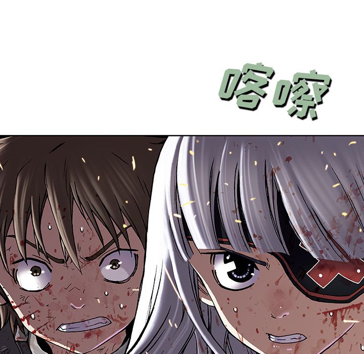 深海兽 深海兽 42 第14页