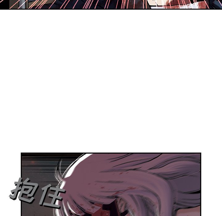 深海兽 深海兽 42 第20页