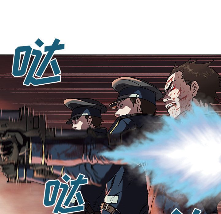 深海兽 深海兽 42 第22页