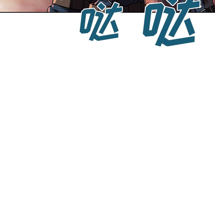 深海兽 深海兽 42 第23页