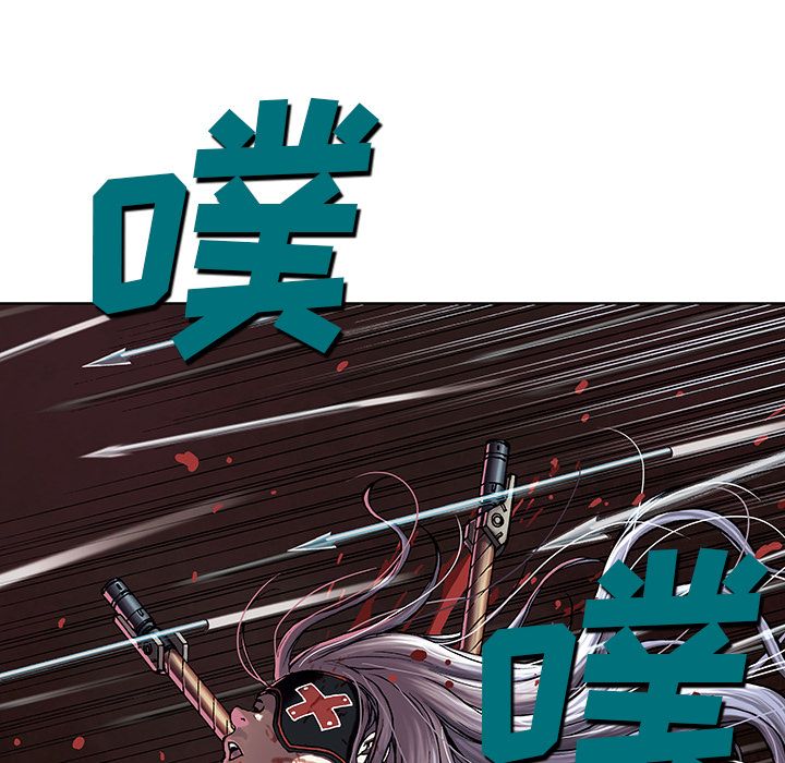 深海兽 深海兽 42 第24页