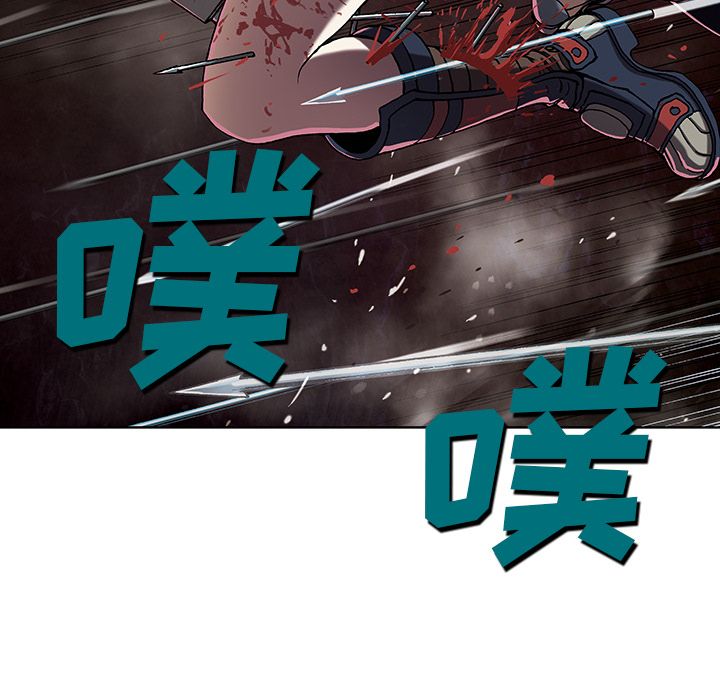 深海兽 深海兽 42 第26页