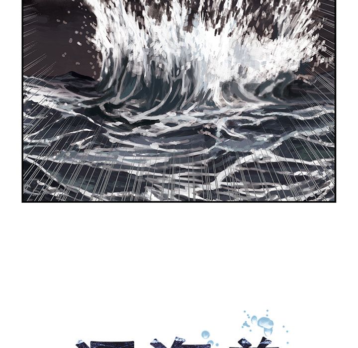 深海兽 深海兽 42 第33页