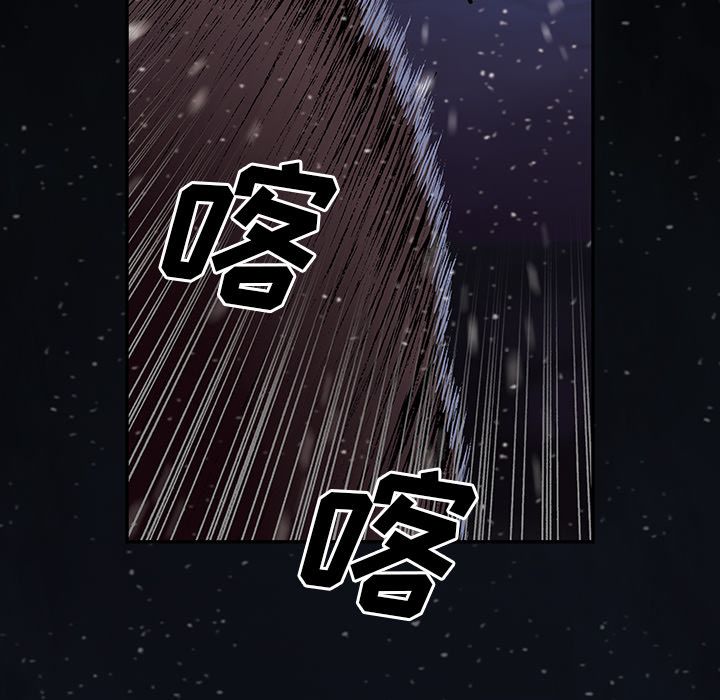 深海兽 深海兽 42 第48页