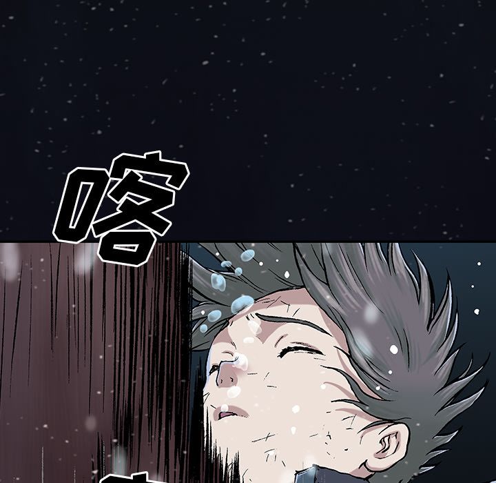 深海兽 深海兽 42 第49页