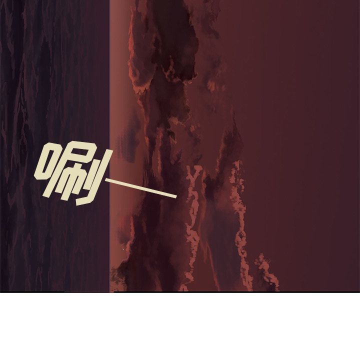深海兽 深海兽 42 第76页