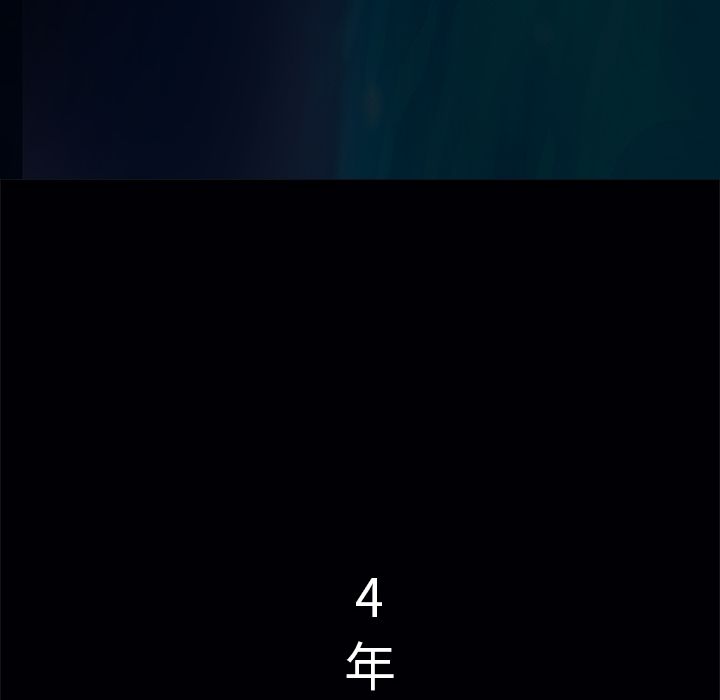 深海兽 深海兽 42 第71页