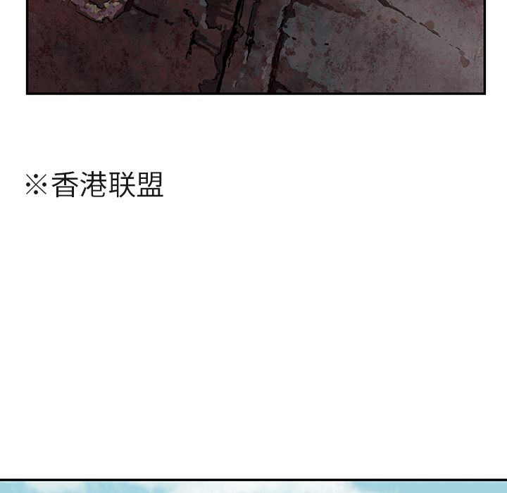 深海兽 深海兽 42 第90页