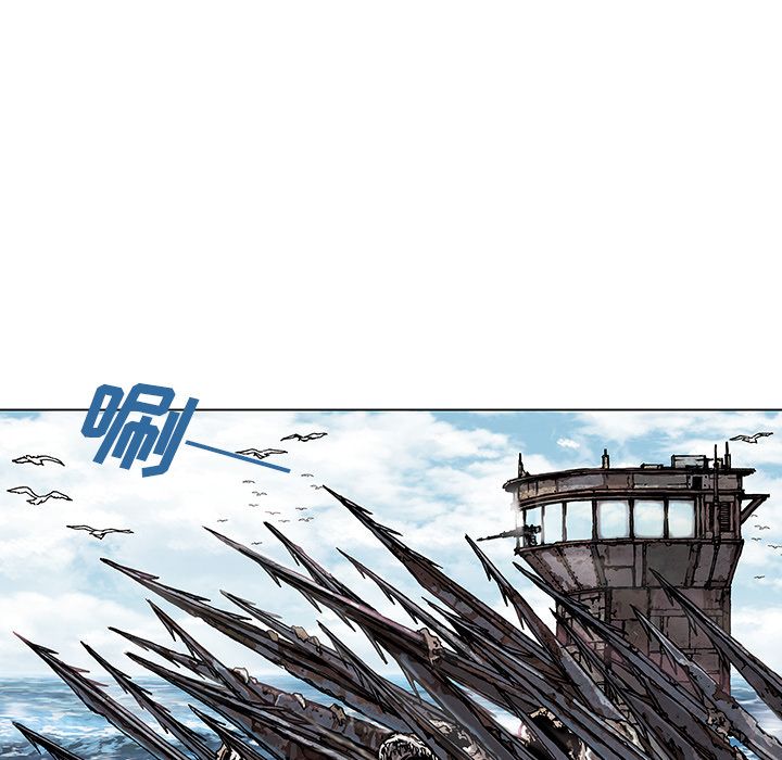 深海兽 深海兽 42 第96页