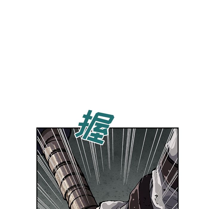 深海兽 深海兽 43 第2页
