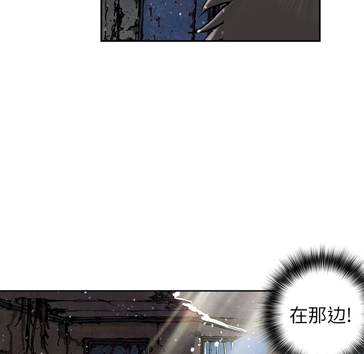 深海兽 深海兽 43 第31页