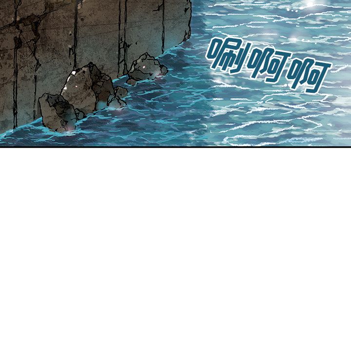 深海兽 深海兽 43 第14页