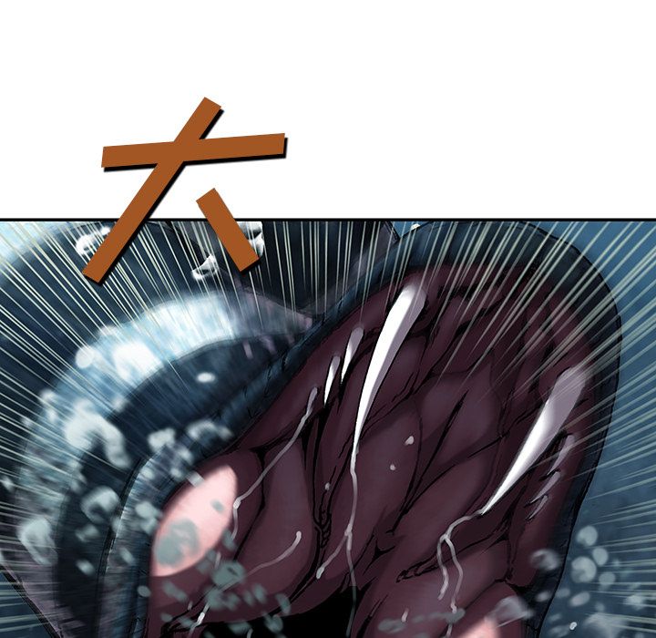 深海兽 深海兽 43 第49页