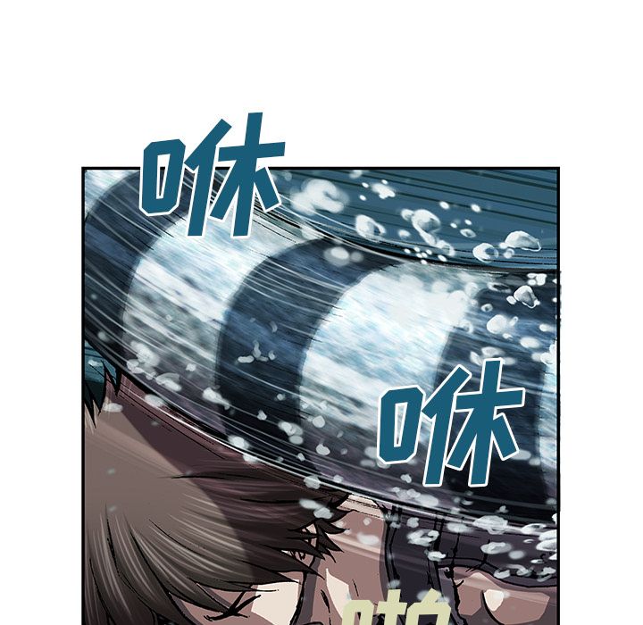 深海兽 深海兽 43 第51页