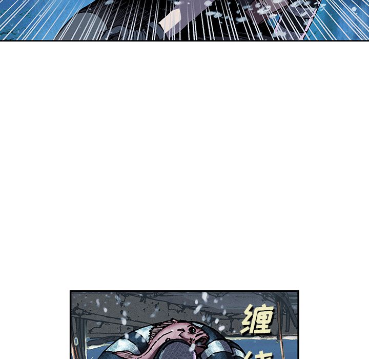 深海兽 深海兽 43 第54页