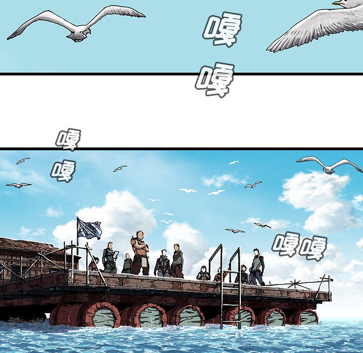 深海兽 深海兽 43 第69页