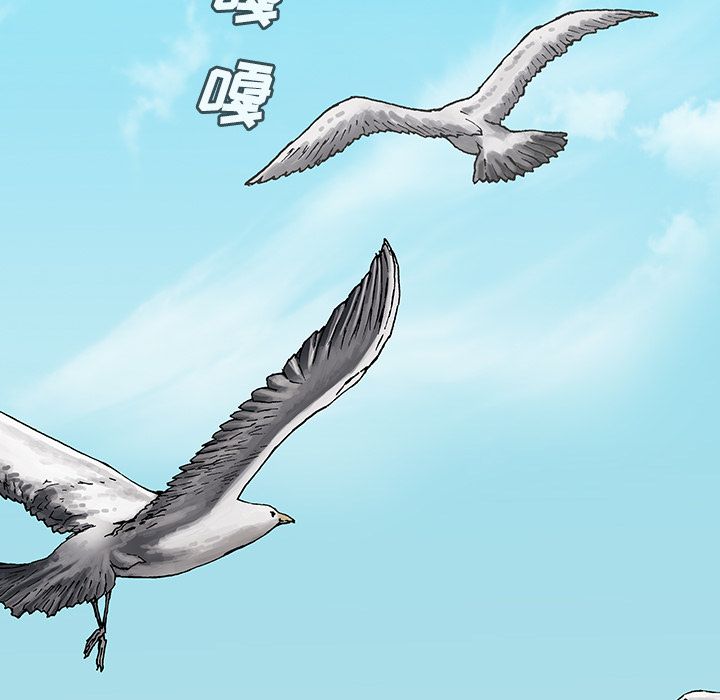 深海兽 深海兽 43 第68页