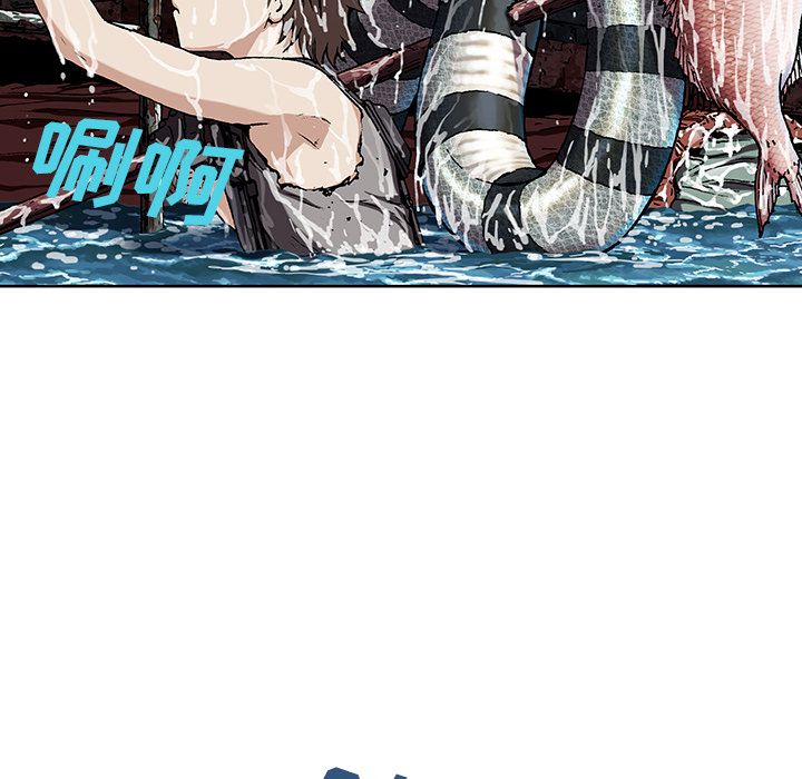 深海兽 深海兽 43 第76页