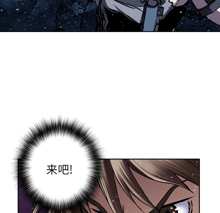 深海兽 深海兽 43 第60页