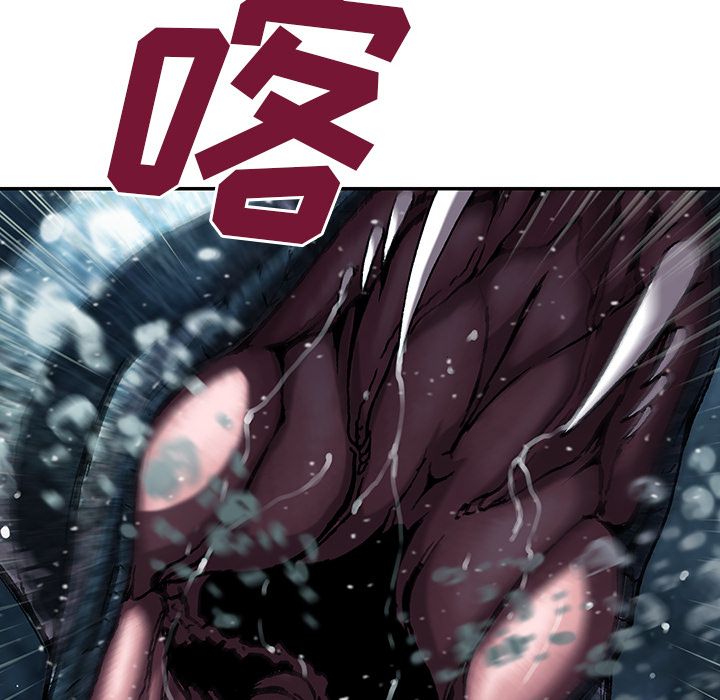 深海兽 深海兽 43 第62页