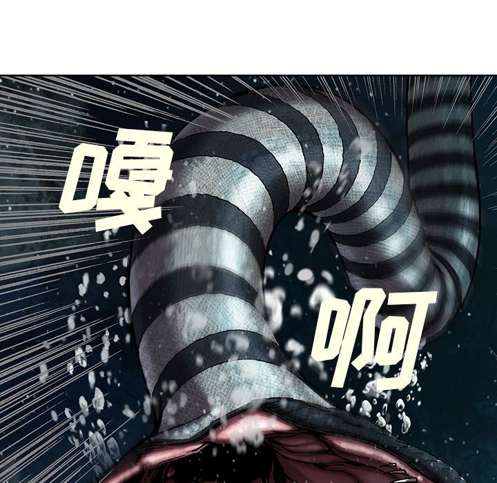 深海兽 深海兽 43 第64页