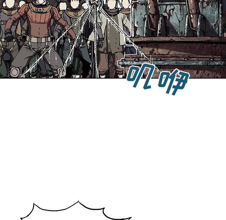 深海兽 深海兽 44 第6页