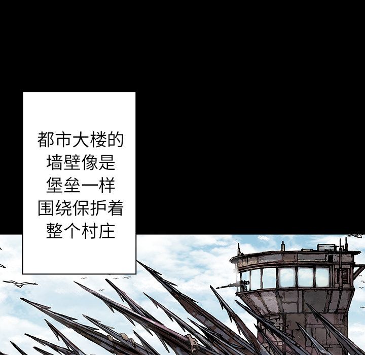 深海兽 深海兽 44 第49页