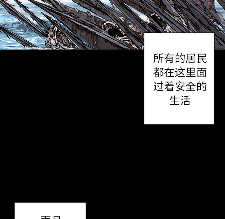 深海兽 深海兽 44 第50页