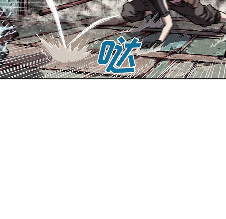 深海兽 深海兽 44 第104页