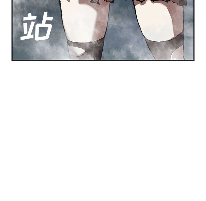 深海兽 深海兽 44 第107页