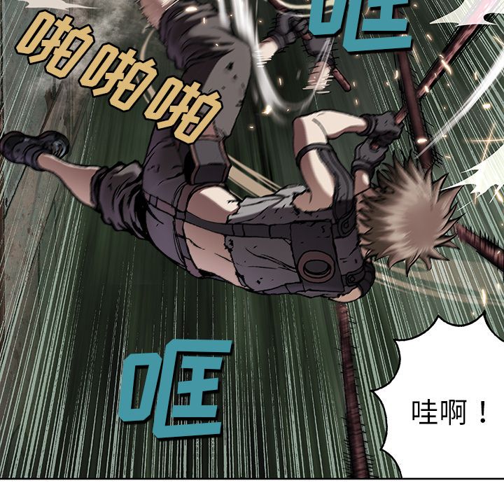 深海兽 深海兽 44 第114页