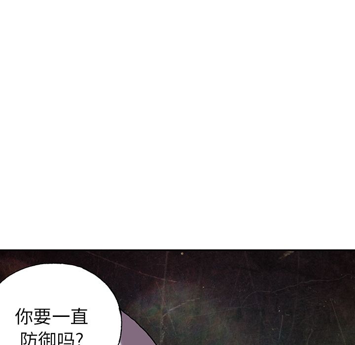 深海兽 深海兽 44 第115页