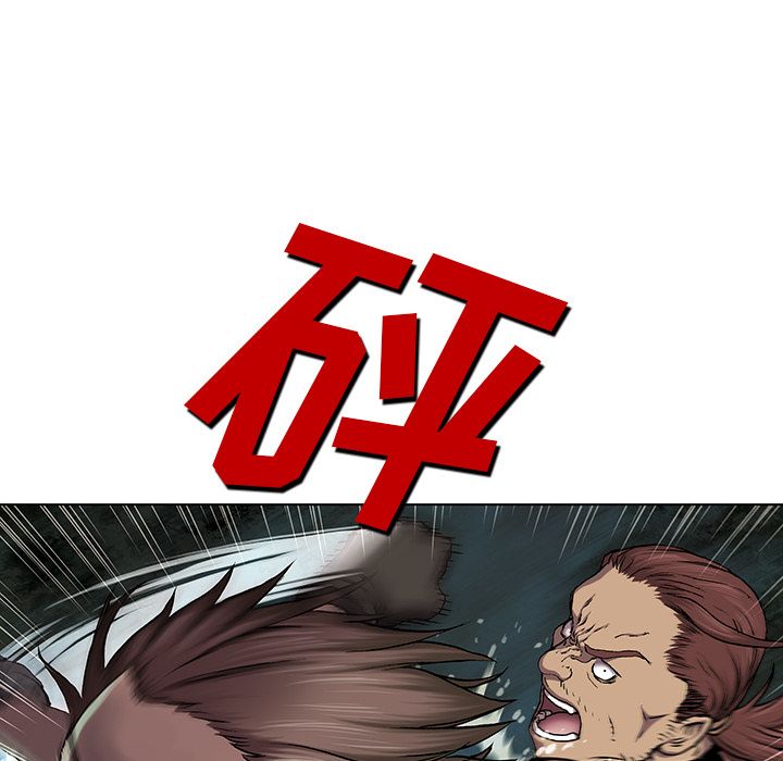 深海兽 深海兽 44 第135页