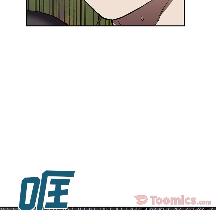 深海兽 深海兽 44 第119页