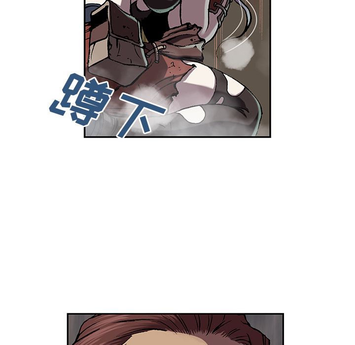 深海兽 深海兽 44 第123页