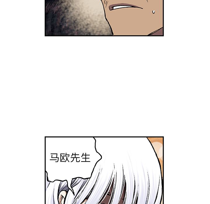 深海兽 深海兽 45 第1页