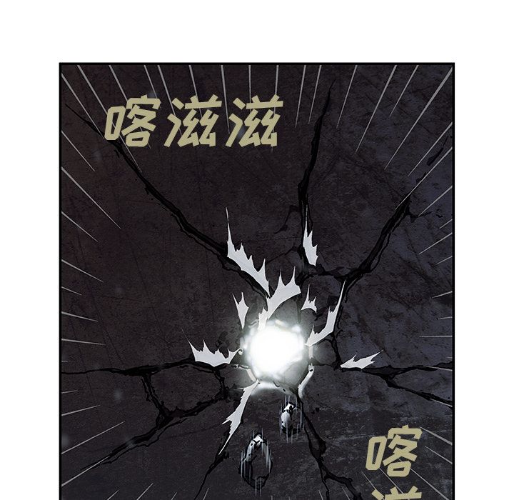 深海兽 深海兽 45 第20页