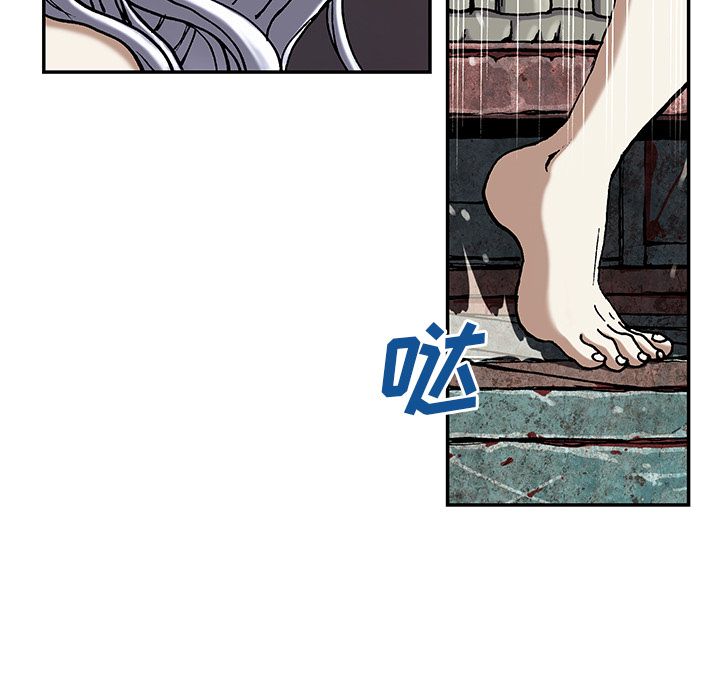 深海兽 深海兽 45 第66页