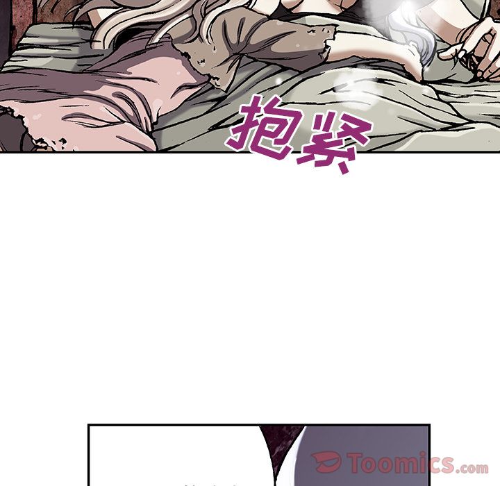 深海兽 深海兽 45 第68页