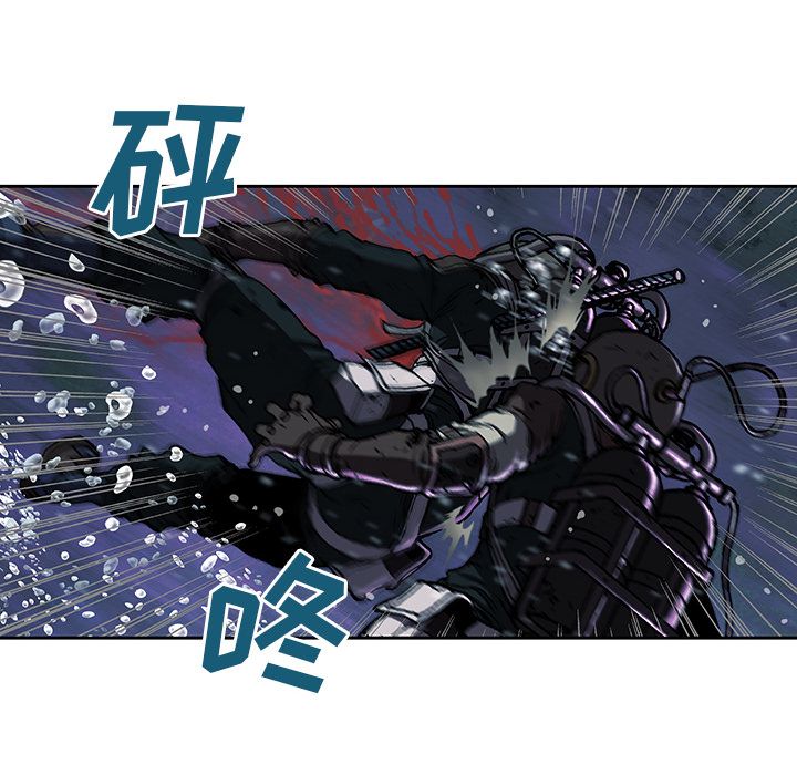 深海兽 深海兽 45 第44页