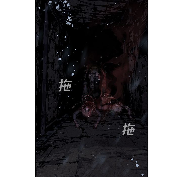 深海兽 深海兽 45 第53页