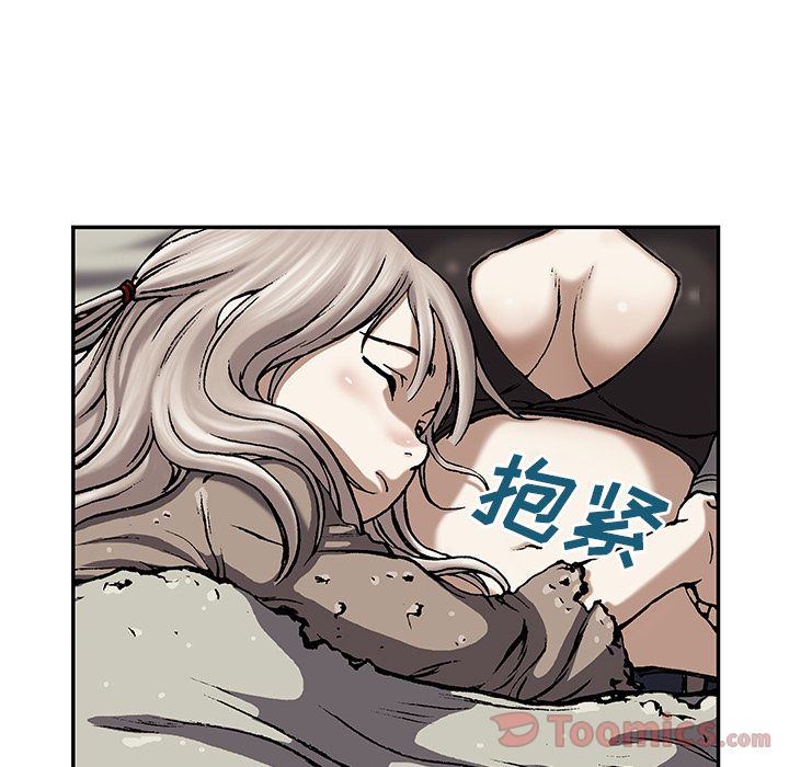 深海兽 深海兽 45 第76页