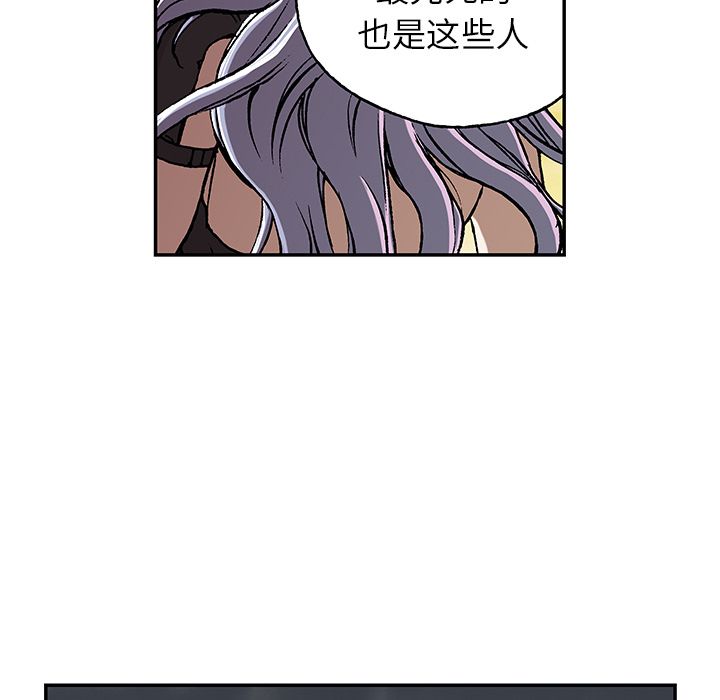 深海兽 深海兽 45 第124页