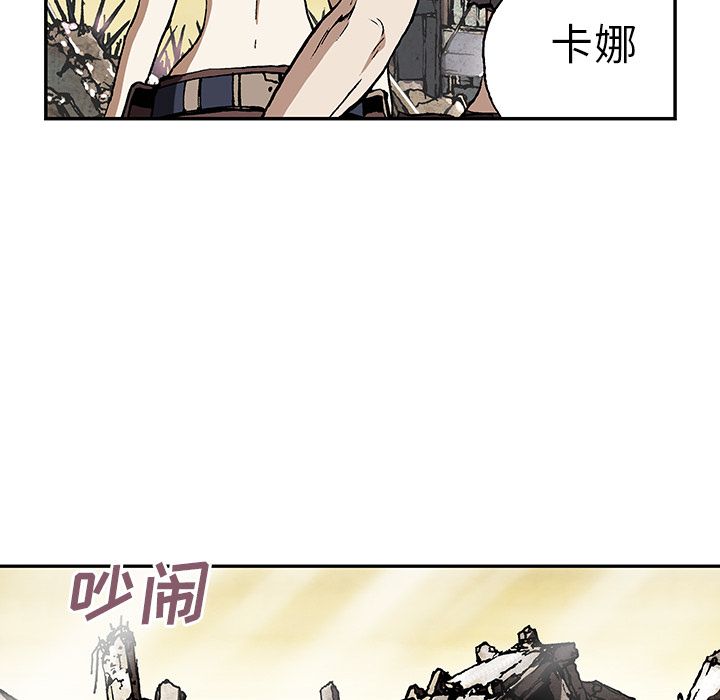 深海兽 深海兽 45 第126页