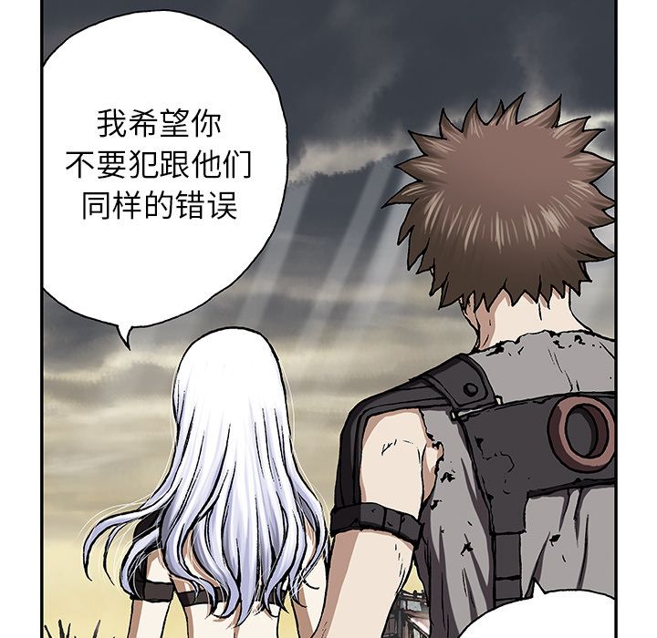 深海兽 深海兽 45 第125页