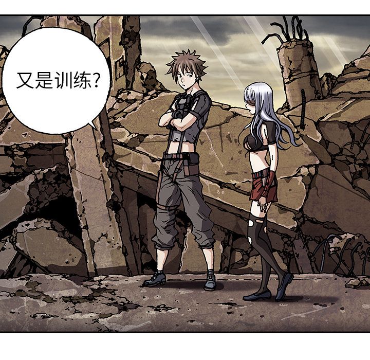 深海兽 深海兽 46 第2页