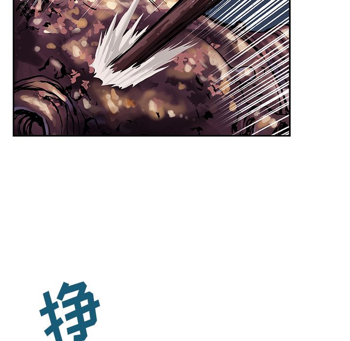 深海兽 深海兽 46 第39页