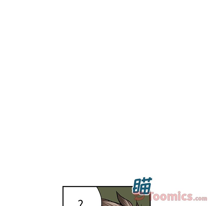 深海兽 深海兽 46 第24页