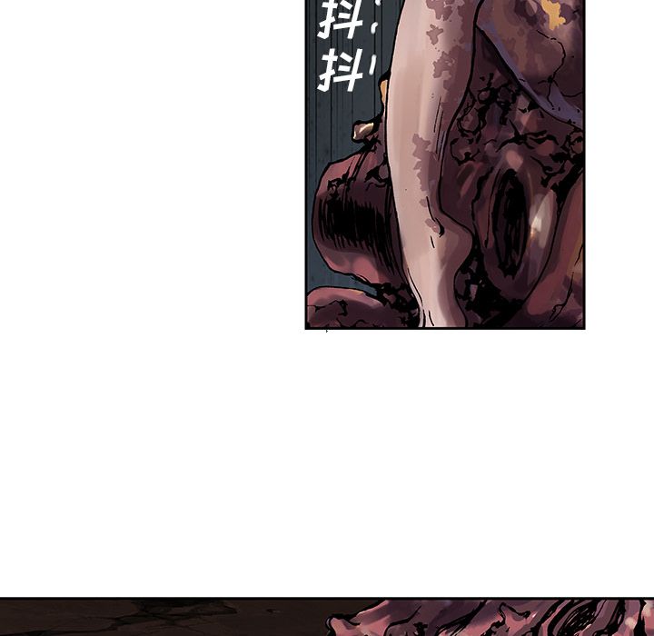深海兽 深海兽 46 第54页