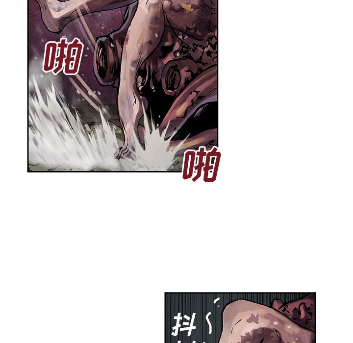 深海兽 深海兽 46 第53页